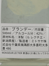 Load image into Gallery viewer, mitosaya No.051 Monsieur Lectier - Bottle Of Japan