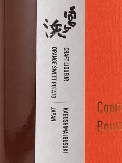 Miyagahama Aroma Bourbon Cask Finish - Bottle Of Japan