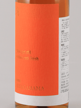 Load image into Gallery viewer, Miyagahama Aroma Bourbon Cask Finish - Bottle Of Japan