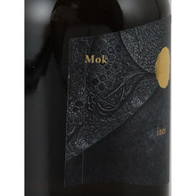Load image into Gallery viewer, Mok In'ei Japanese Liqueur - front label left angle