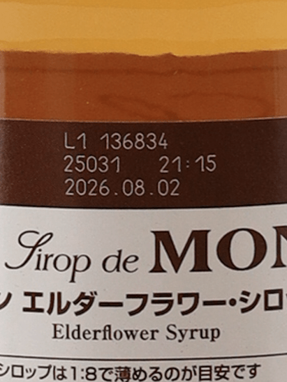 Monin Elderflower Syrup 700ml - Bottle Of Japan
