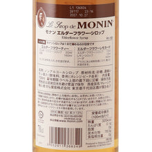 Load image into Gallery viewer, Monin Elderflower Syrup 700ml - japanese import and nutrition label