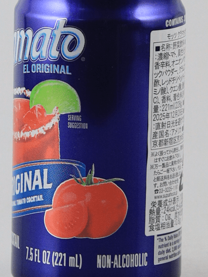 Motts Clamato Tomato Cocktail 221ml - Bottle Of Japan