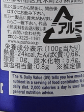 Load image into Gallery viewer, Motts Clamato Tomato Cocktail 221ml - Bottle Of Japan