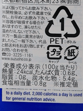 Load image into Gallery viewer, Motts Clamato Tomato Cocktail 946ml - Bottle Of Japan