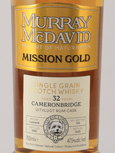 Load image into Gallery viewer, Murray McDavid Cameronbridge 32 Year Old 1992 - Bottle Of Japan