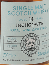 Load image into Gallery viewer, Murray McDavid Inchgower 14 Year Old 2010 - Bottle Of Japan
