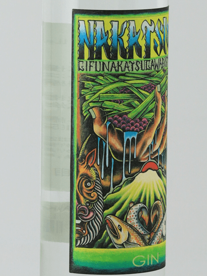 NAKATSU GIN Lemongrass Batch 4 - Bottle Of Japan