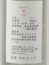 Load image into Gallery viewer, NAKATSU GIN Strawberry Batch 2 - Bottle Of Japan