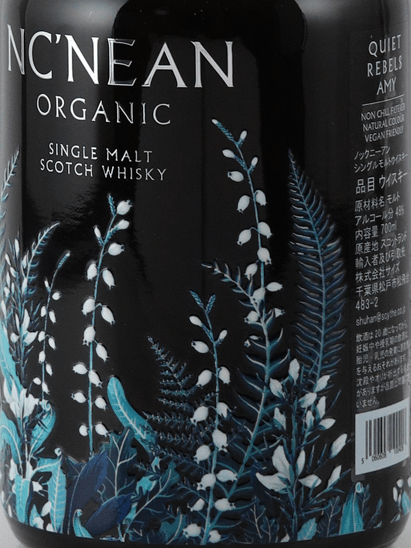 Nc'Nean Quiet Levels Amy - Bottle Of Japan