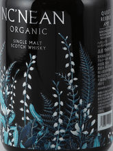 Load image into Gallery viewer, Nc'Nean Quiet Levels Amy - Bottle Of Japan
