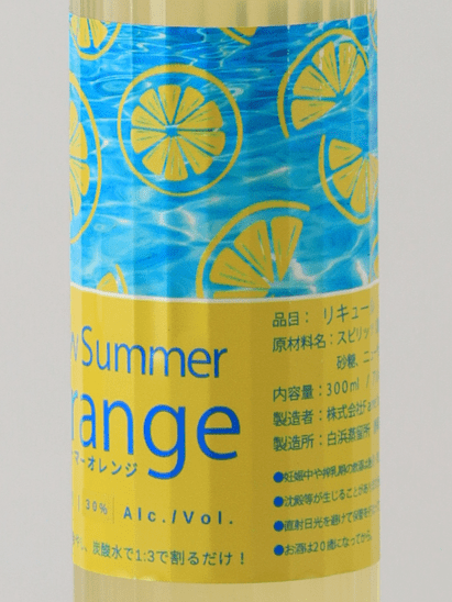 New Summer Orange 300ml - Bottle Of Japan