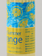 Load image into Gallery viewer, New Summer Orange 300ml - Bottle Of Japan