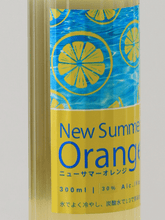 Load image into Gallery viewer, New Summer Orange 300ml - Bottle Of Japan