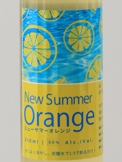 New Summer Orange 300ml - Bottle Of Japan