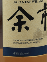 Load image into Gallery viewer, Nikka Single Malt Yoichi - Bottle Of Japan