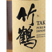 Load image into Gallery viewer, Nikka Taketsuru Pure Malt Japanese Whisky - japanese calligraphy detail
