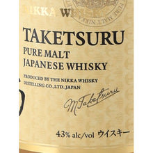 Load image into Gallery viewer, Nikka Taketsuru Pure Malt Japanese Whisky - signature and abv detail