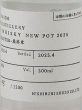 Load image into Gallery viewer, Nikko Kaido Koyama Distillery Single Grain Whisky New Pot 2025 - Bottle Of Japan