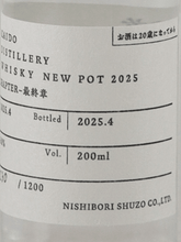 Load image into Gallery viewer, Nikko Kaido Koyama Distillery Single Malt Whisky New Pot 2025 - Bottle Of Japan