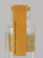 Load image into Gallery viewer, Nikko Kaido Koyama Distillery Single Malt Whisky New Pot 2025 - Bottle Of Japan