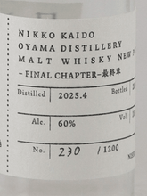 Load image into Gallery viewer, Nikko Kaido Koyama Distillery Single Malt Whisky New Pot 2025 - Bottle Of Japan