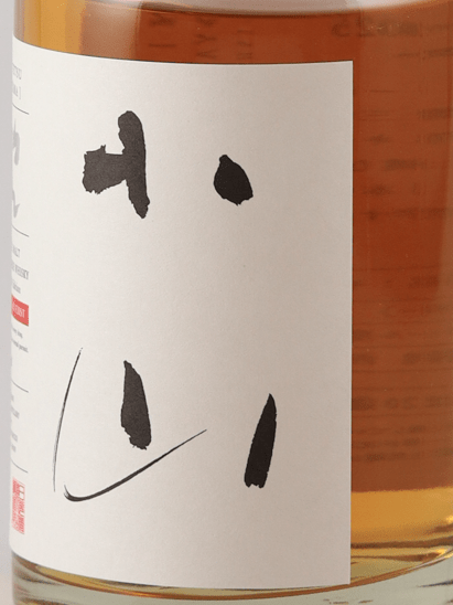 Nikko Kaido Koyama Distillery Tetsu Koyama Edition 2025 Single Malt The First - Bottle Of Japan
