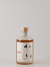 Load image into Gallery viewer, Nikko Kaido Koyama Distillery Tetsu Koyama Edition 2025 Single Malt The First - Bottle Of Japan