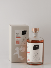 Load image into Gallery viewer, Nikko Kaido Koyama Distillery Tetsu Nikko Edition 2025 Blended The First - Bottle Of Japan
