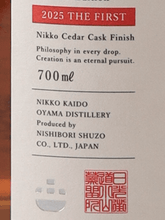 Load image into Gallery viewer, Nikko Kaido Koyama Distillery Tetsu Nikko Edition 2025 Blended The First - Bottle Of Japan