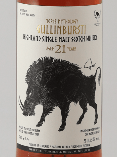 Nordic Mythical Beast Grimbulstie Highland 21 Year Old 2004 - Bottle Of Japan