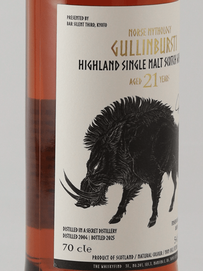 Nordic Mythical Beast Grimbulstie Highland 21 Year Old 2004 - Bottle Of Japan