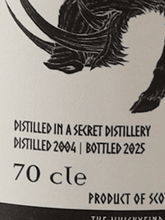Load image into Gallery viewer, Nordic Mythical Beast Grimbulstie Highland 21 Year Old 2004 - Bottle Of Japan