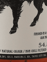 Load image into Gallery viewer, Nordic Mythical Beast Grimbulstie Highland 21 Year Old 2004 - Bottle Of Japan