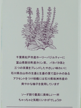 Load image into Gallery viewer, Noto Gin CHA - CHA - CHA - Bottle Of Japan