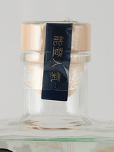 Load image into Gallery viewer, Noto Gin Ki - Bottle Of Japan