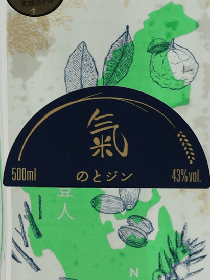 Noto Gin Ki - Bottle Of Japan