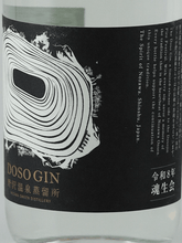 Load image into Gallery viewer, Nozawa Onsen Distillery Douso Gin 2026 Release - Bottle Of Japan