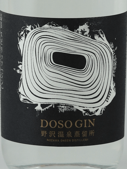 Nozawa Onsen Distillery Douso Gin 2026 Release - Bottle Of Japan