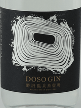 Load image into Gallery viewer, Nozawa Onsen Distillery Douso Gin 2026 Release - Bottle Of Japan