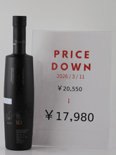 Load image into Gallery viewer, Octomore 16.1 Scottish Barley - Bottle Of Japan