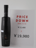 Octomore 16.2 European Cask