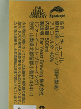 Load image into Gallery viewer, Off Trail - Azeotrope Ume - Bottle Of Japan
