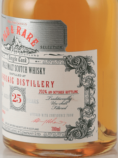 Old & Rare Laphroaig 25 Year Old 1998 - Bottle Of Japan