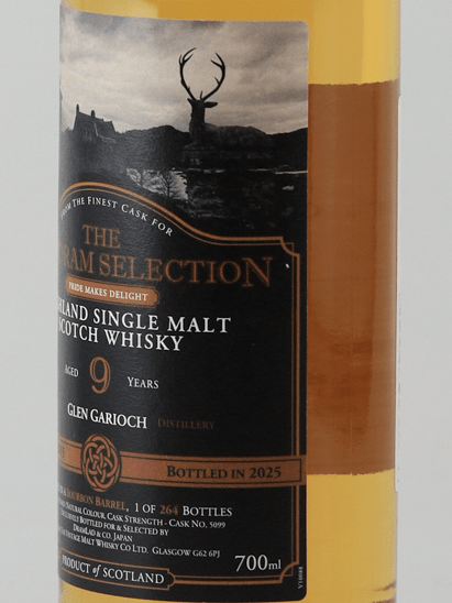 One Dram Selection Glen Garioch 9 Year Old 2015 - Bottle Of Japan