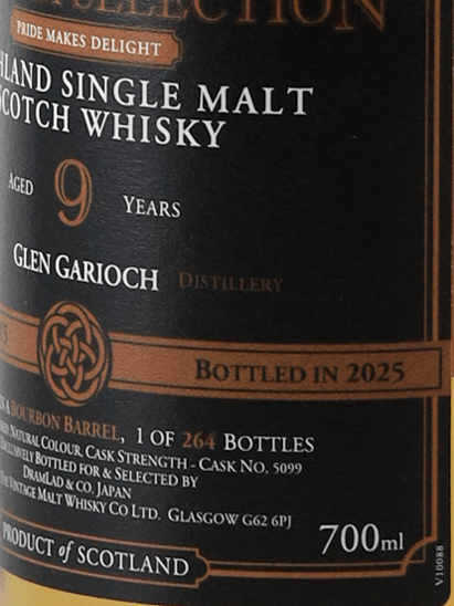 One Dram Selection Glen Garioch 9 Year Old 2015 - Bottle Of Japan