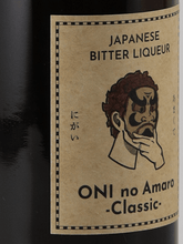 Load image into Gallery viewer, ONI no Amaro Classic 700ml - Bottle Of Japan