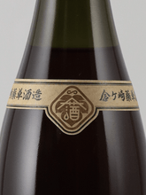Load image into Gallery viewer, ONI no Amaro Classic 700ml - Bottle Of Japan