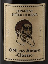Load image into Gallery viewer, ONI no Amaro Classic 700ml - Bottle Of Japan