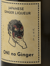 Load image into Gallery viewer, ONI no Ginger 700ml - Bottle Of Japan